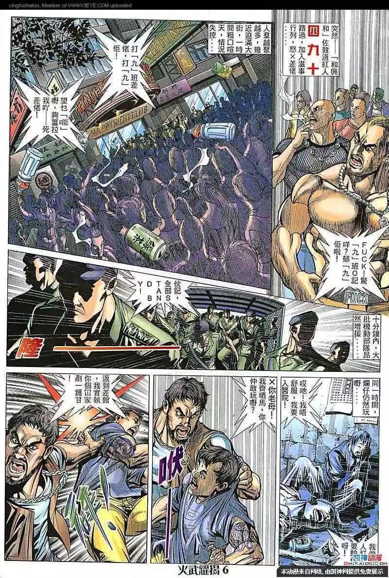 第105回4