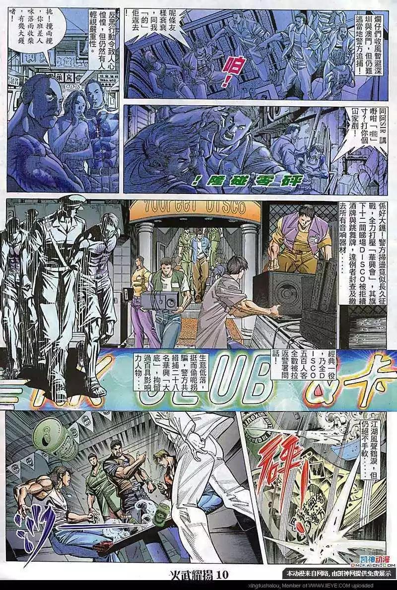 第105回7