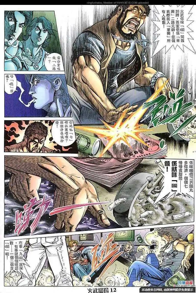 第105回9