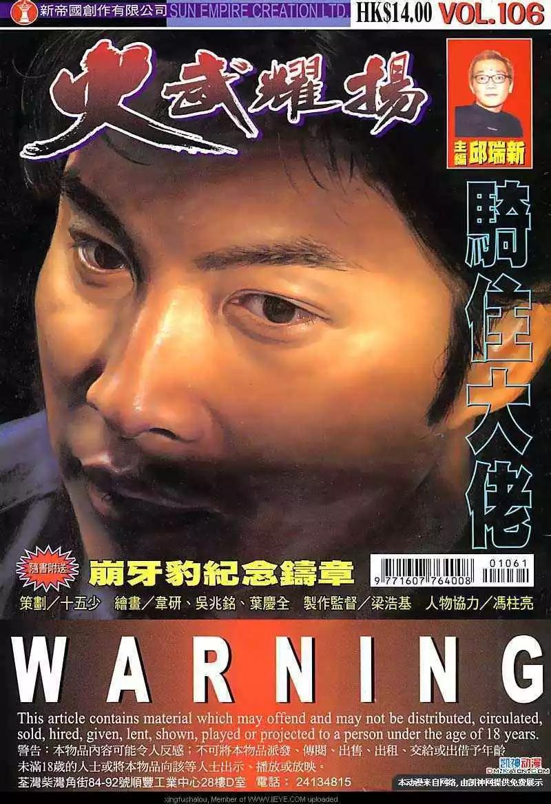 第106回0