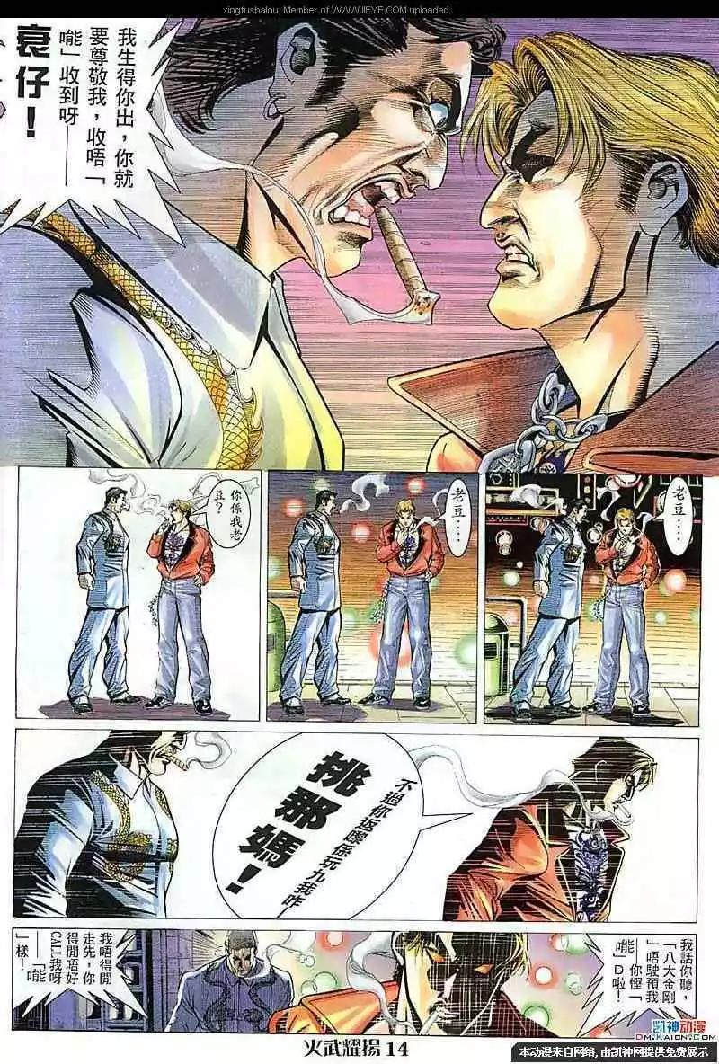 第106回11