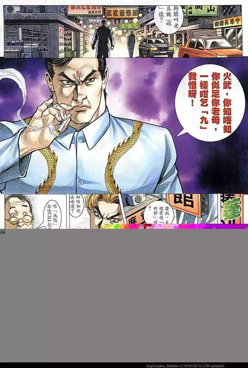 第106回12