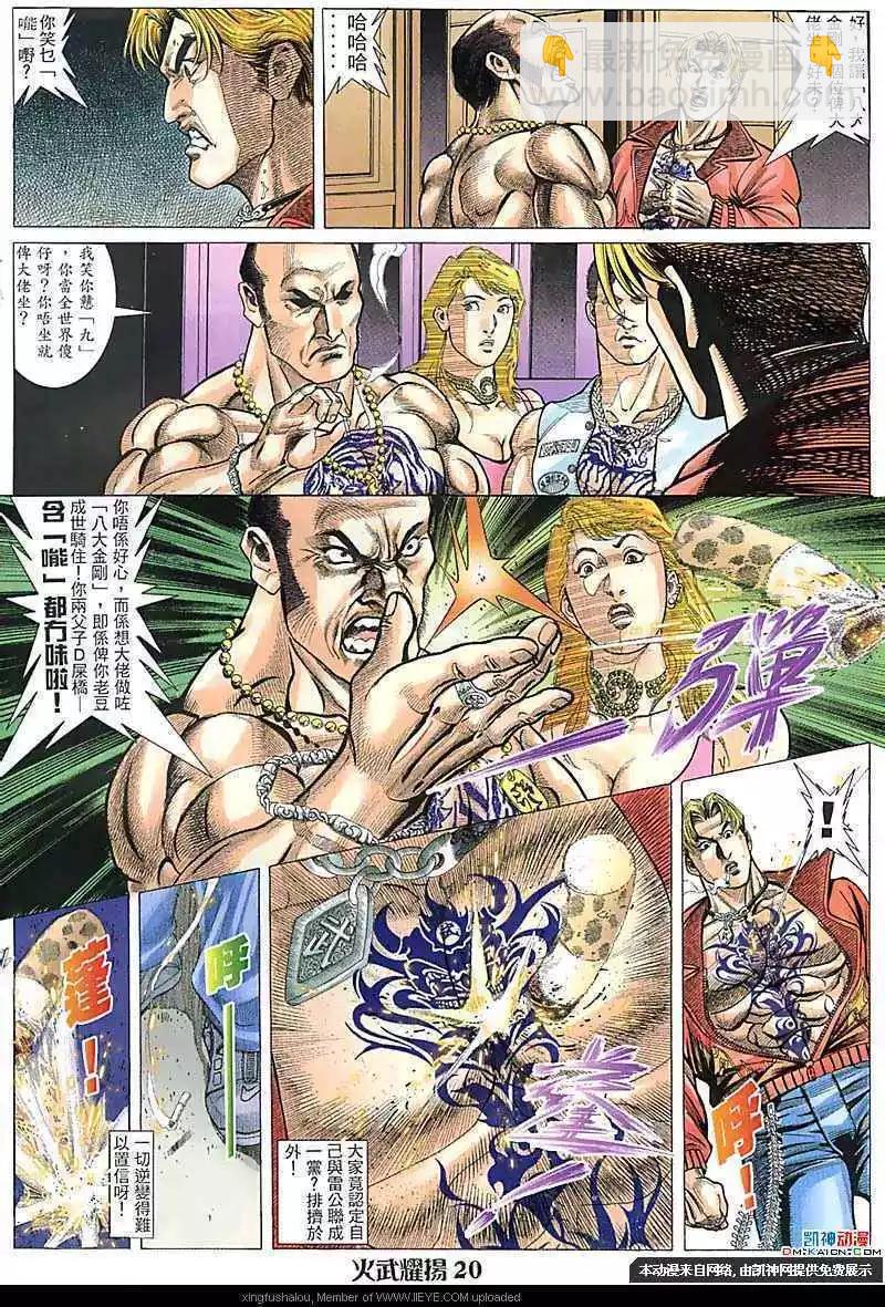 第106回17