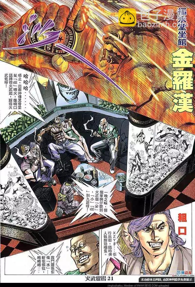 第106回18
