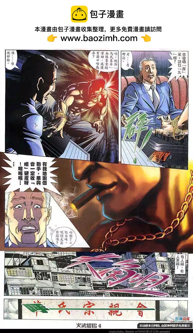第106回2