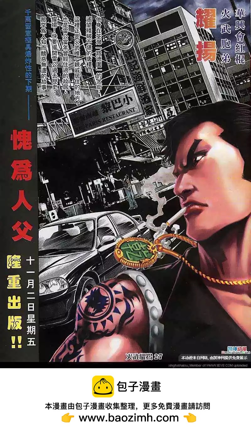 第106回24