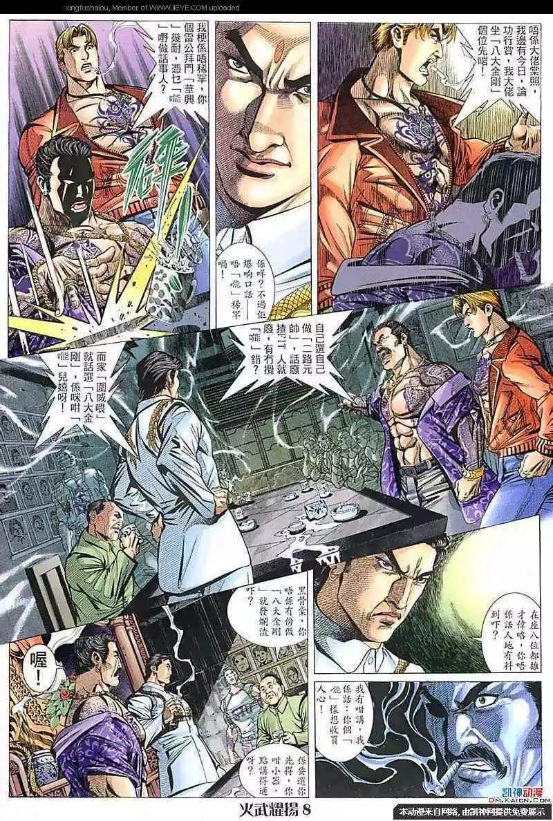 第106回5