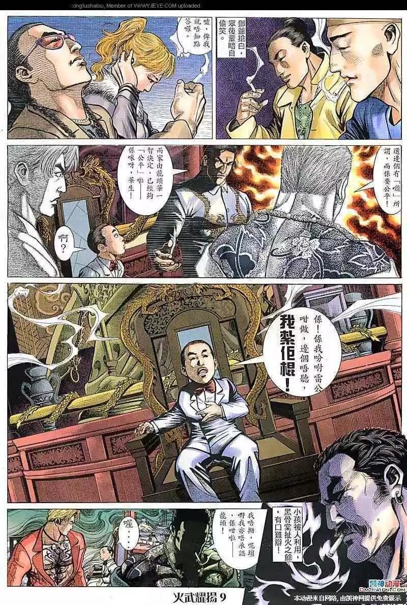 第106回6