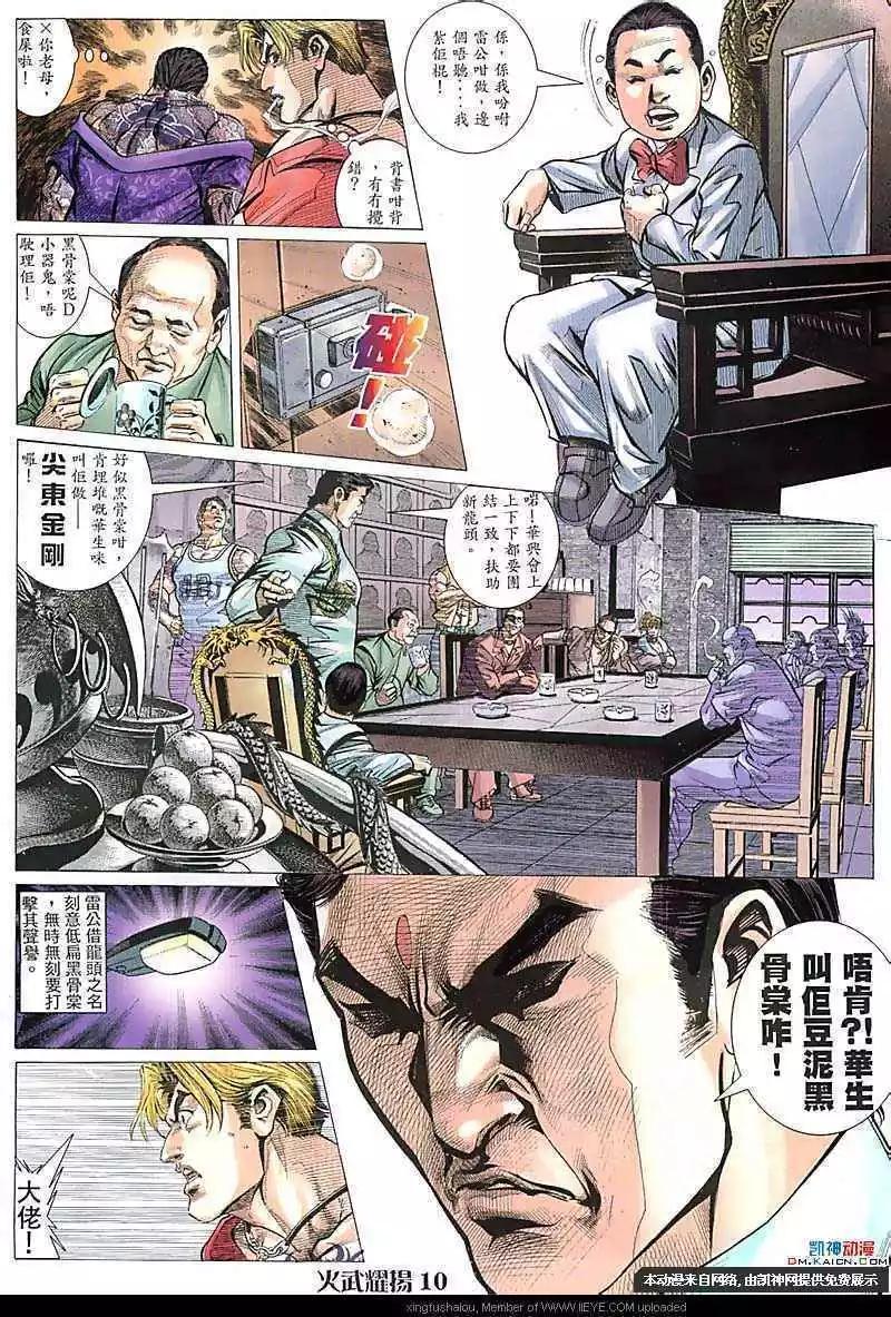 第106回7