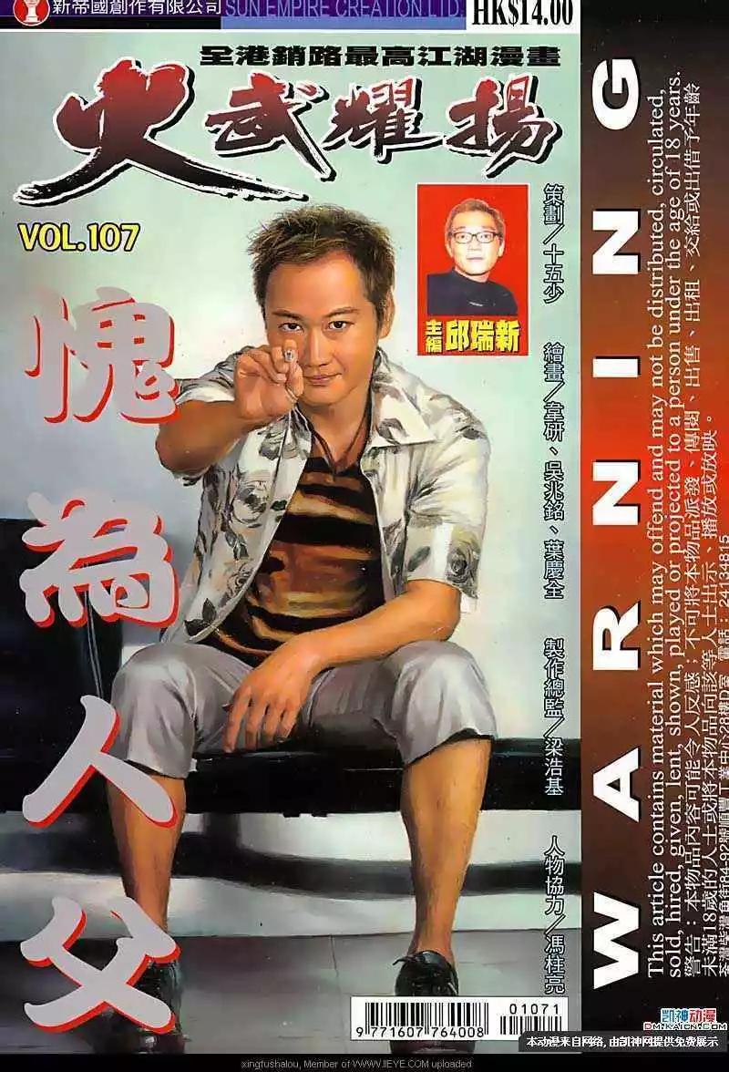 第107回0