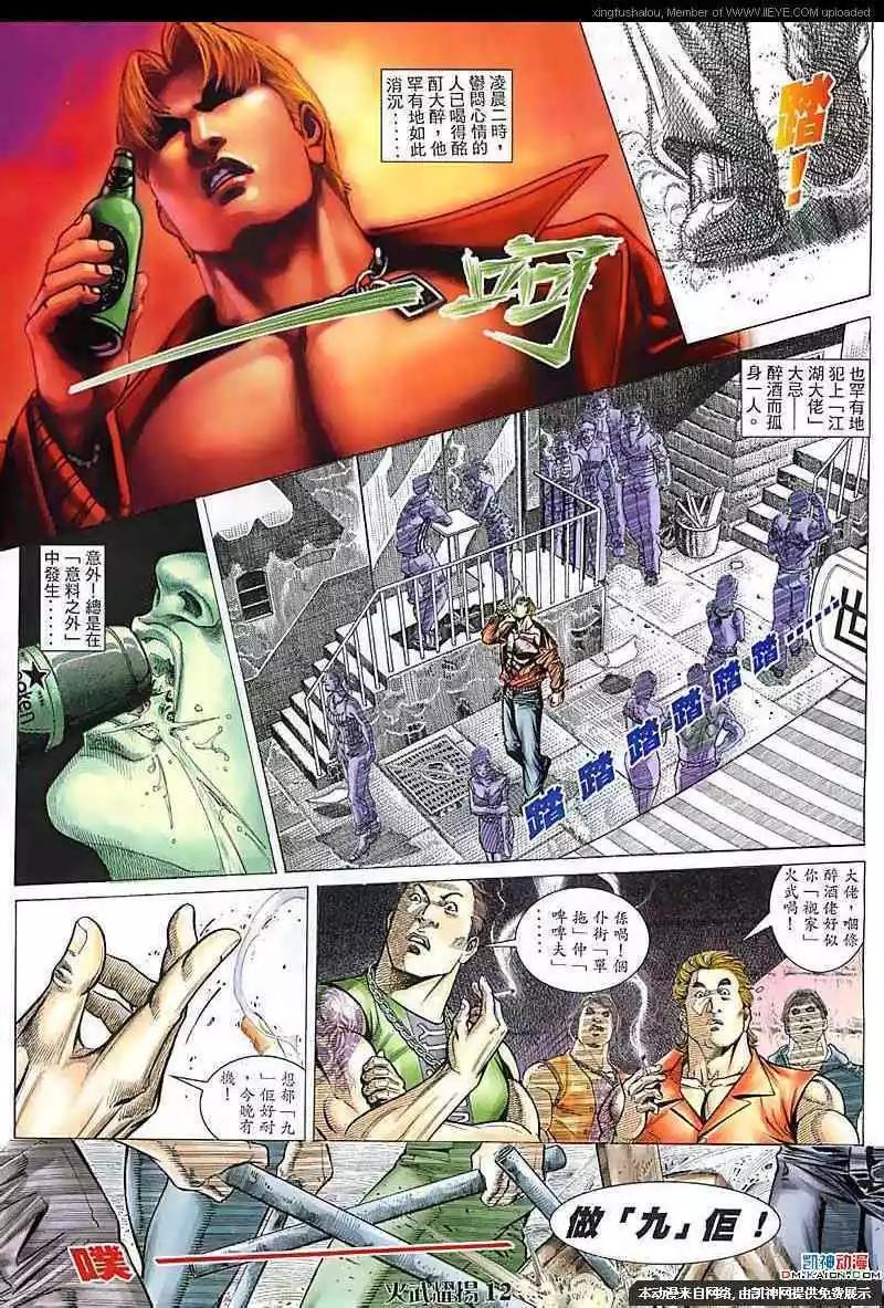 第107回10