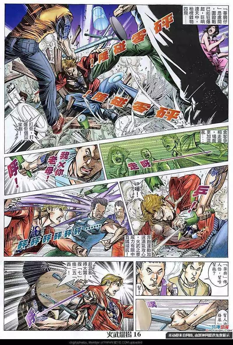 第107回14