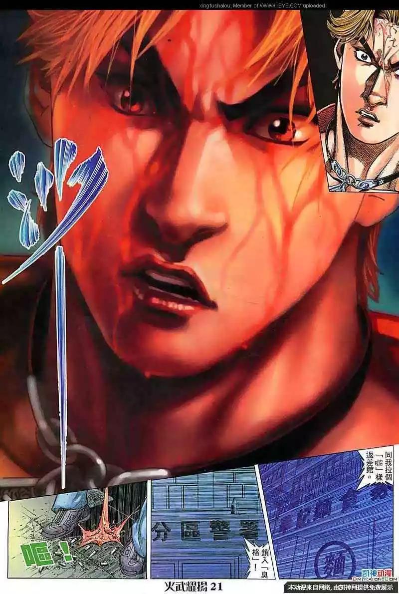 第107回19