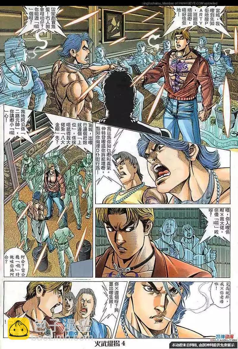 第107回2