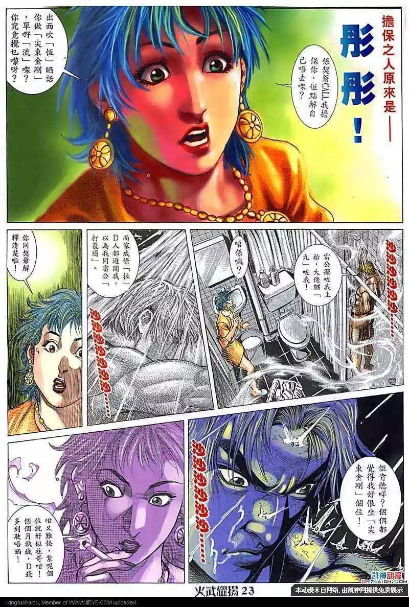 第107回21
