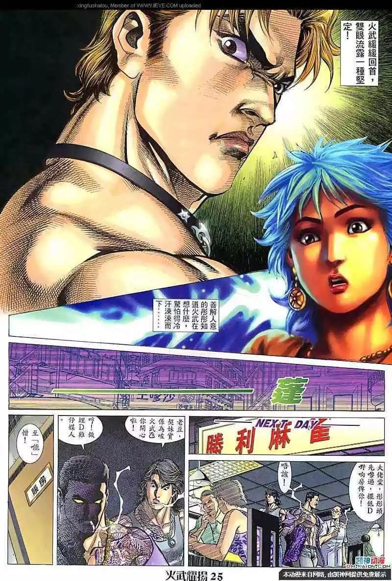 第107回23