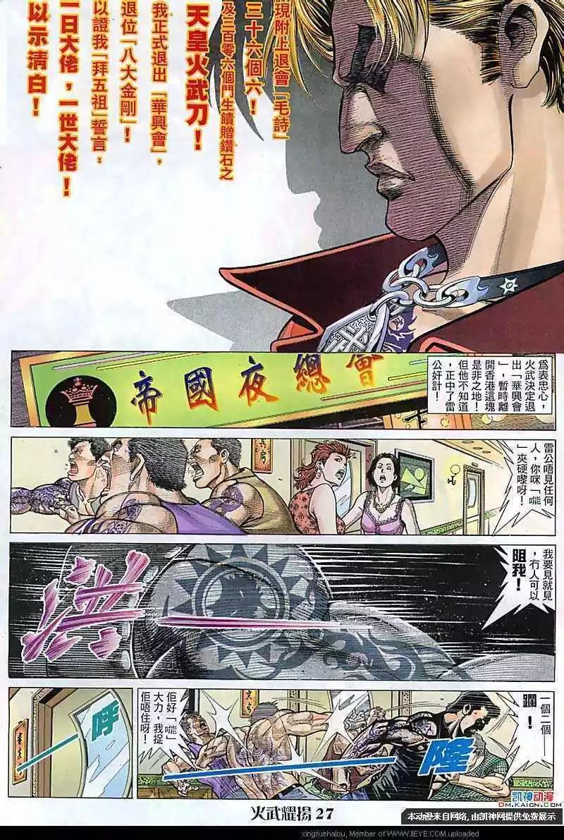 第107回25