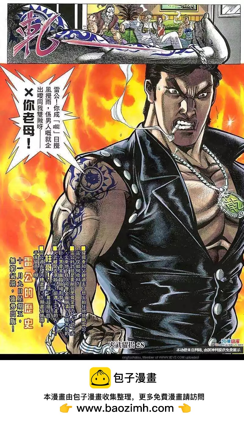 第107回26