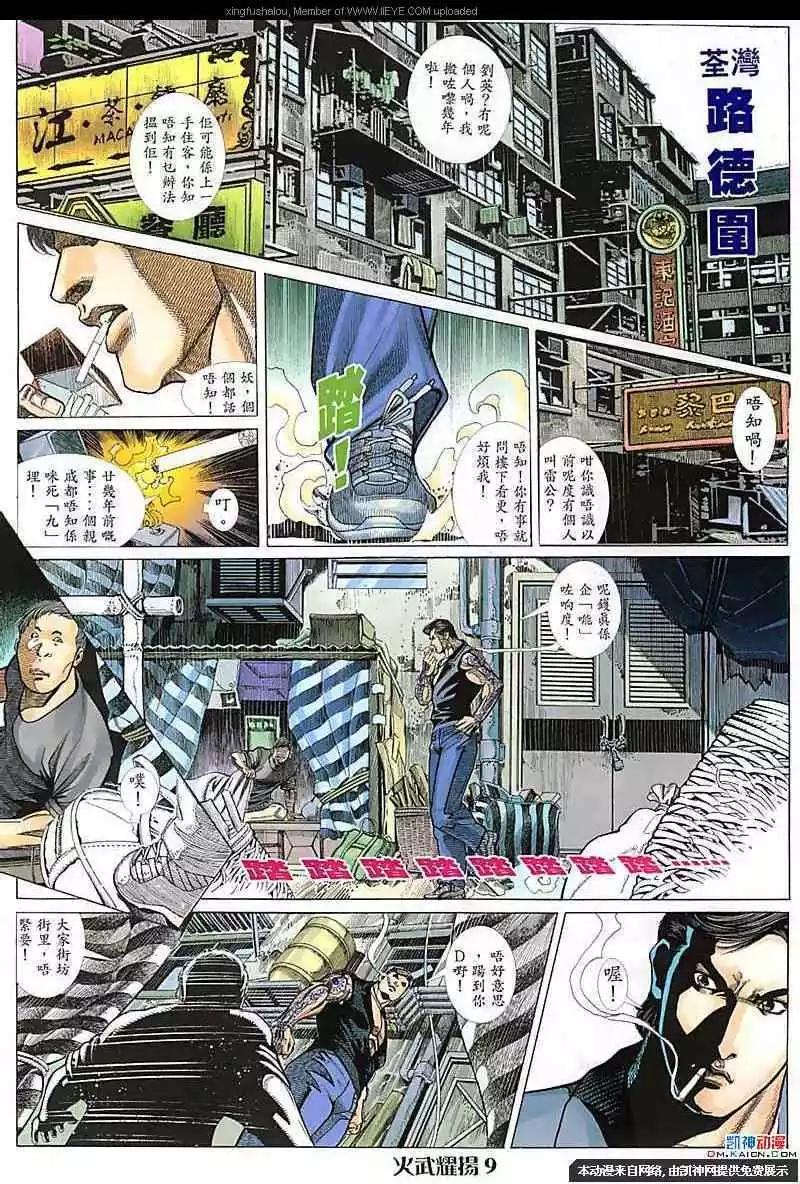 第107回7