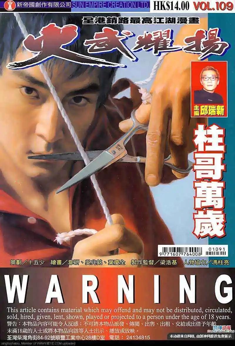 第109回0