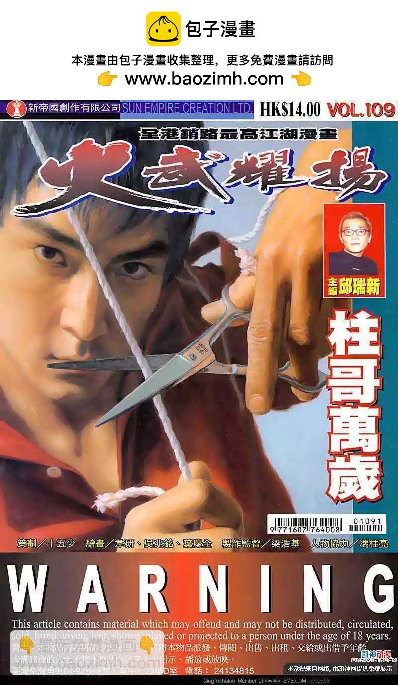 第109回1