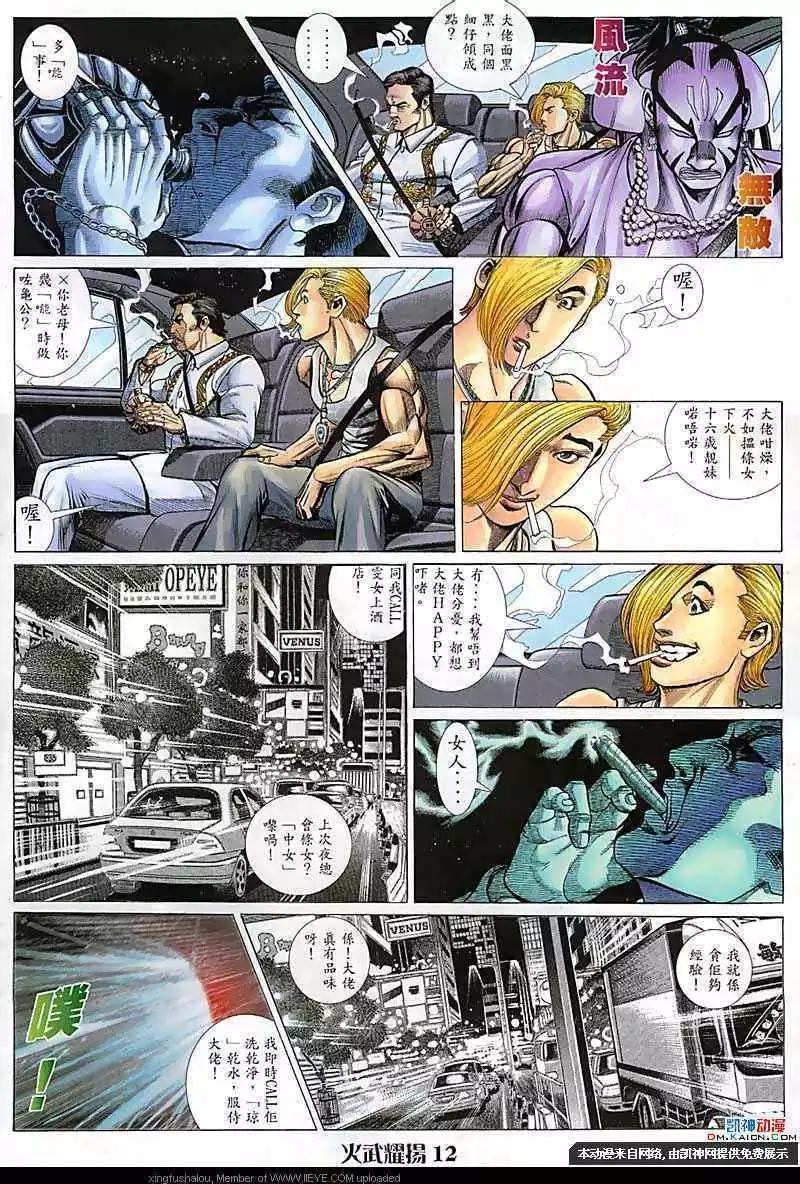 第109回10