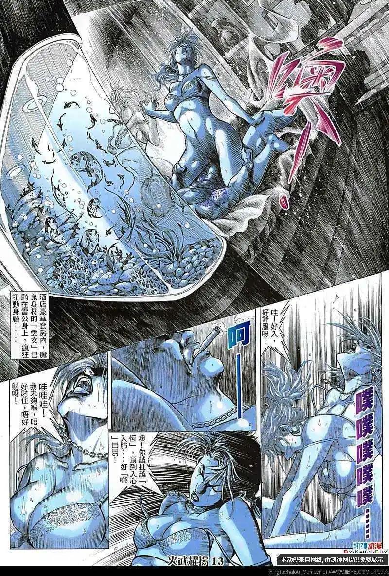 第109回11