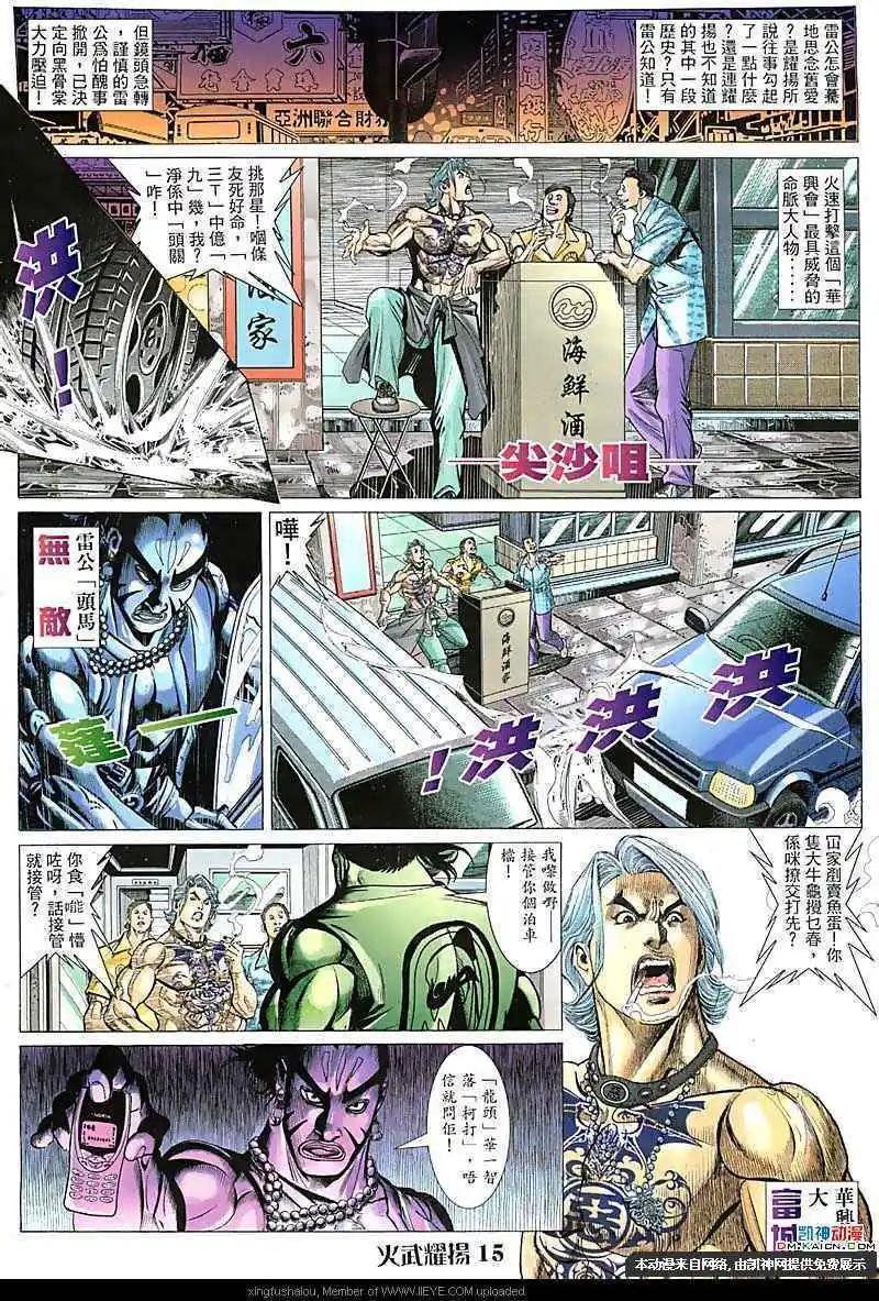 第109回13