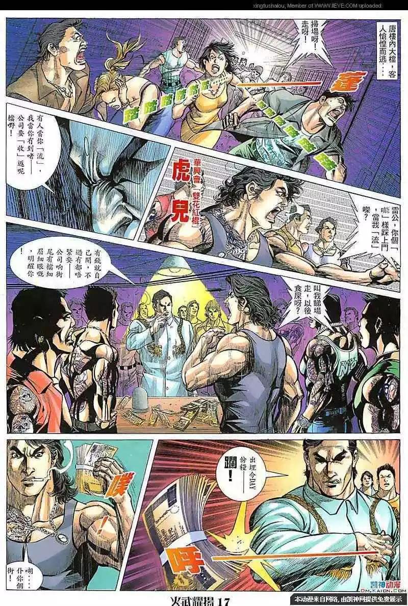 第109回15