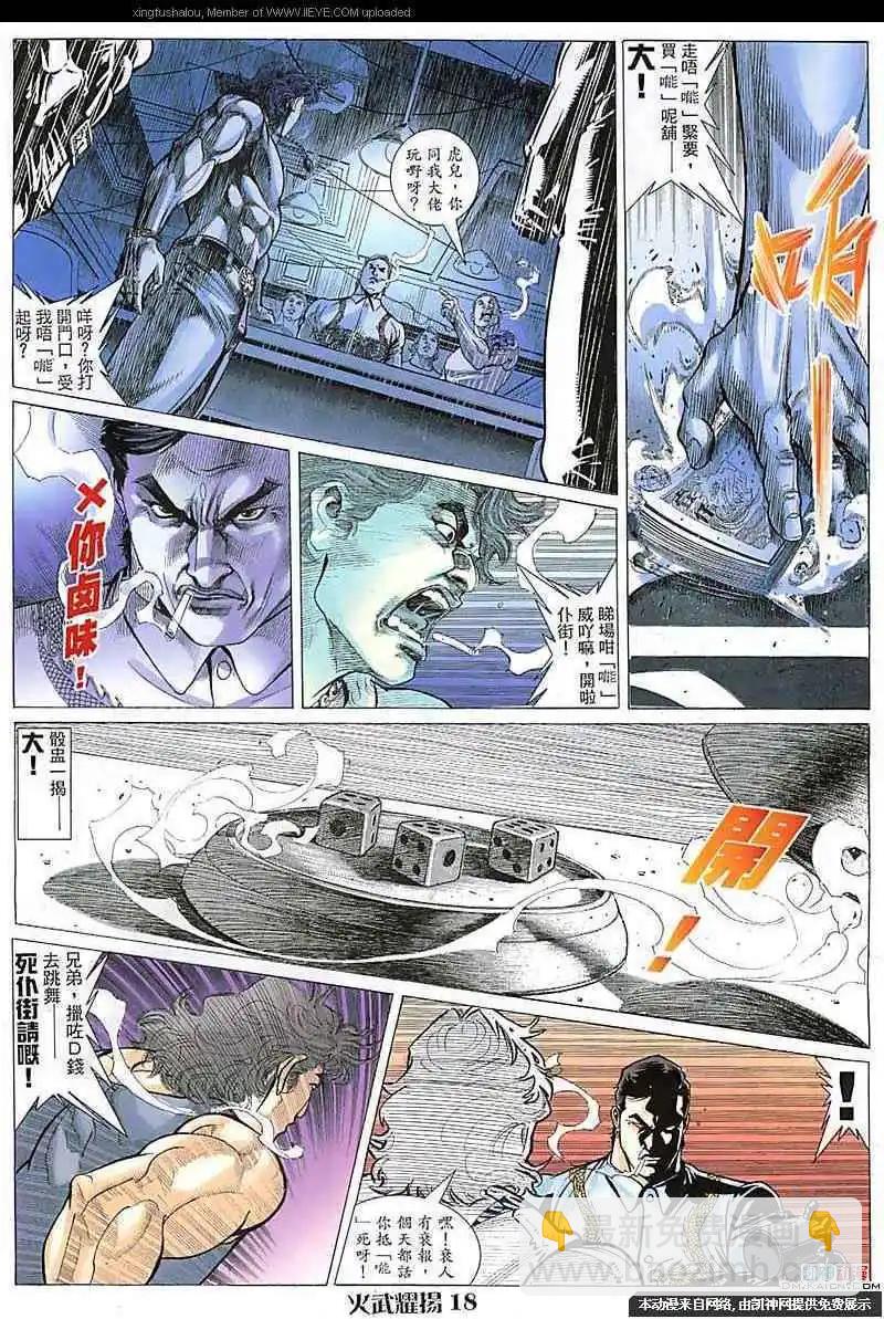 第109回16