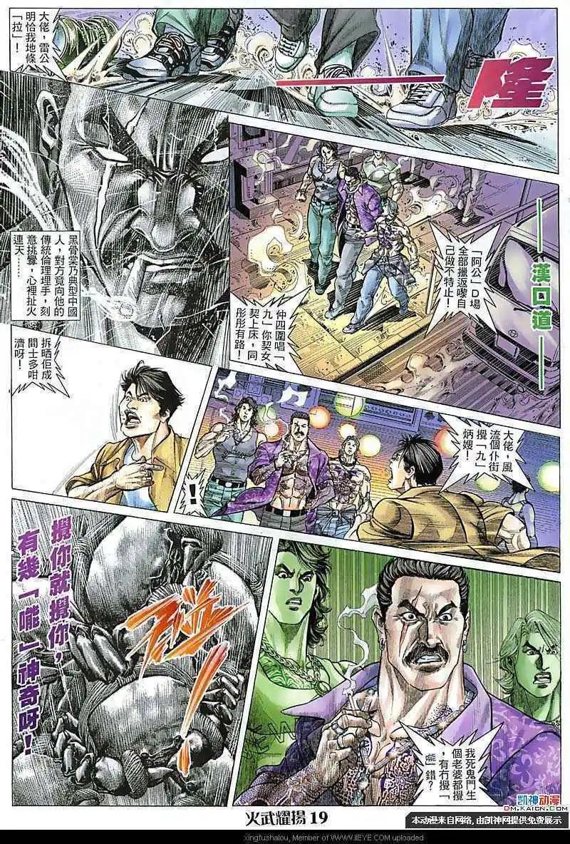 第109回17