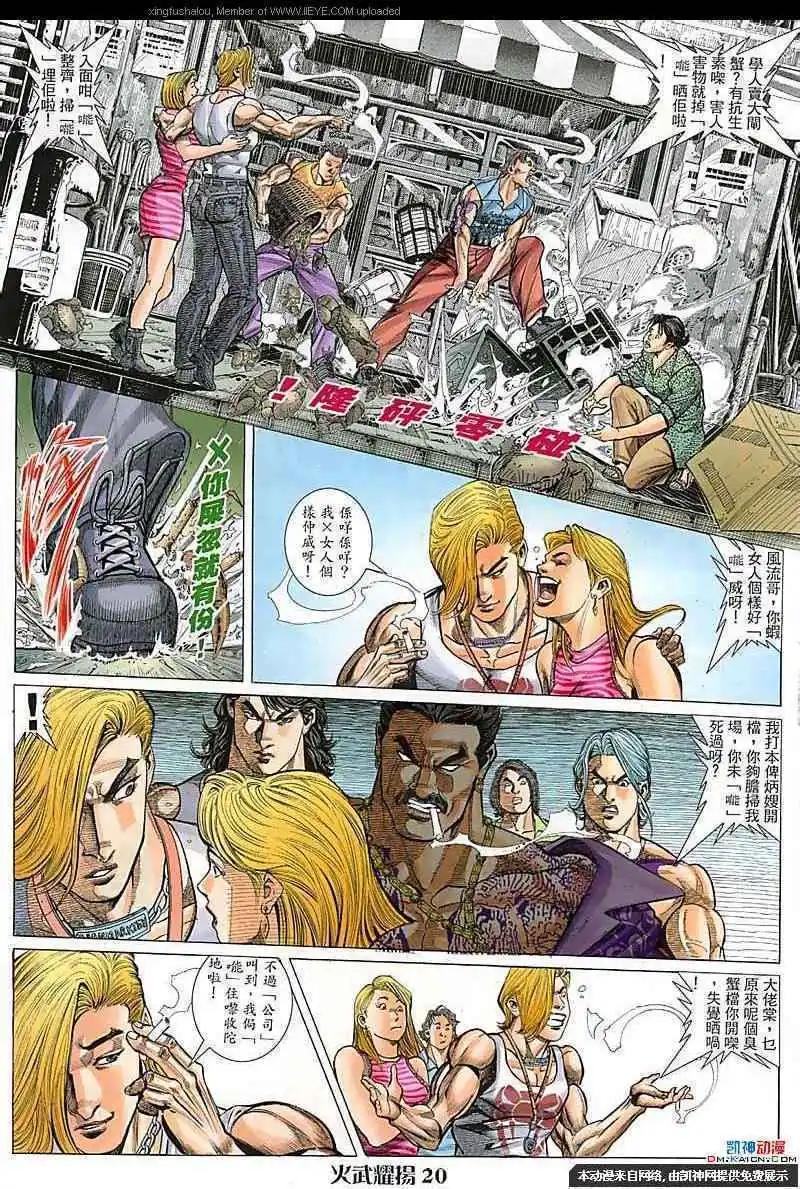 第109回18