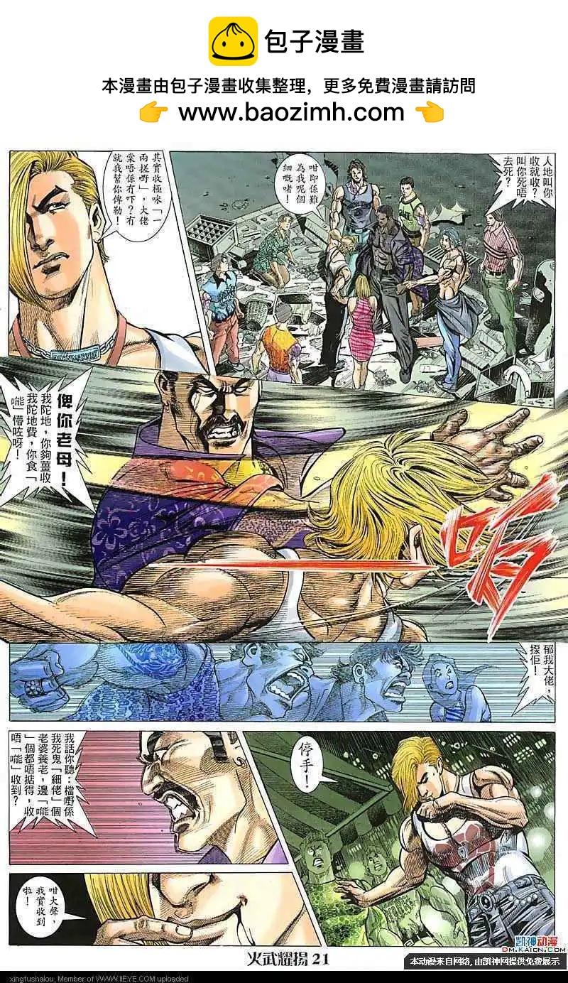 第109回19