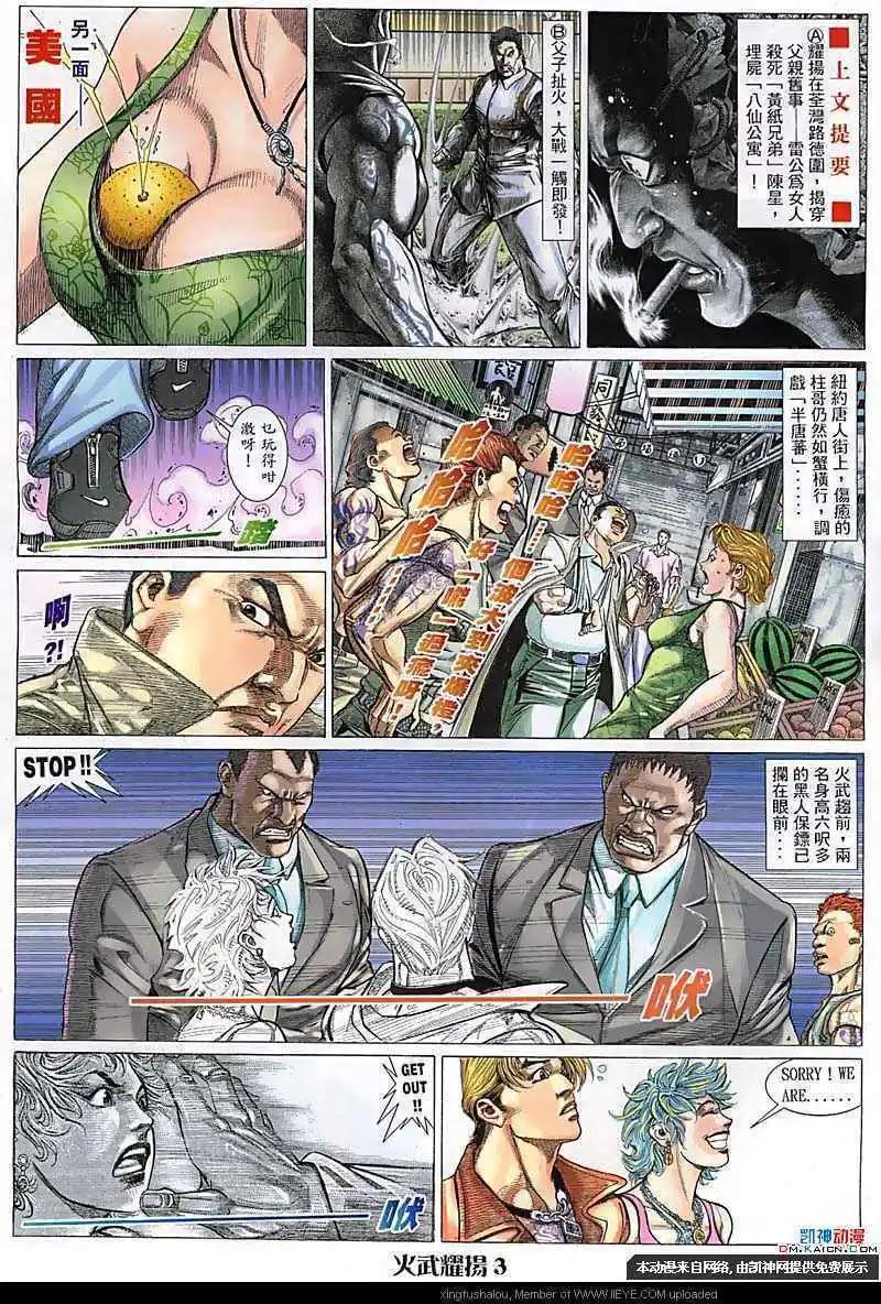 第109回2