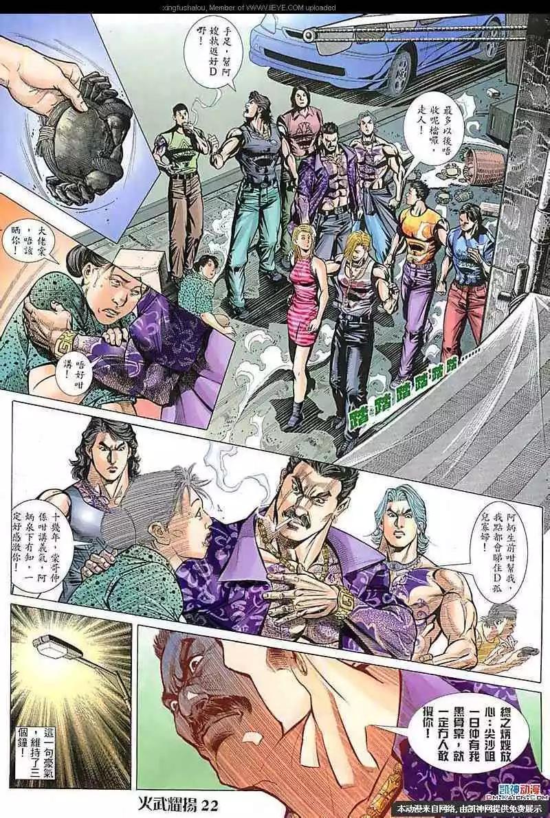 第109回20