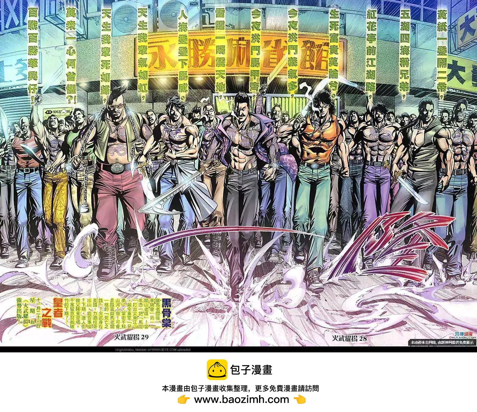 第109回24