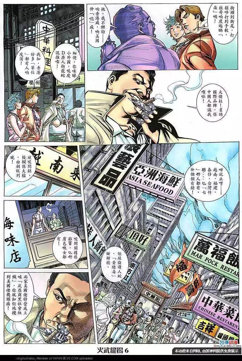 第109回5