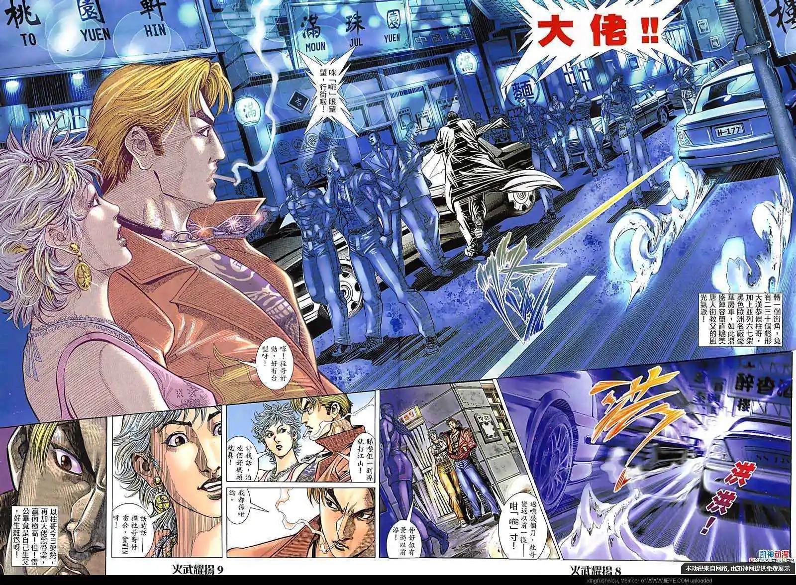 第109回7