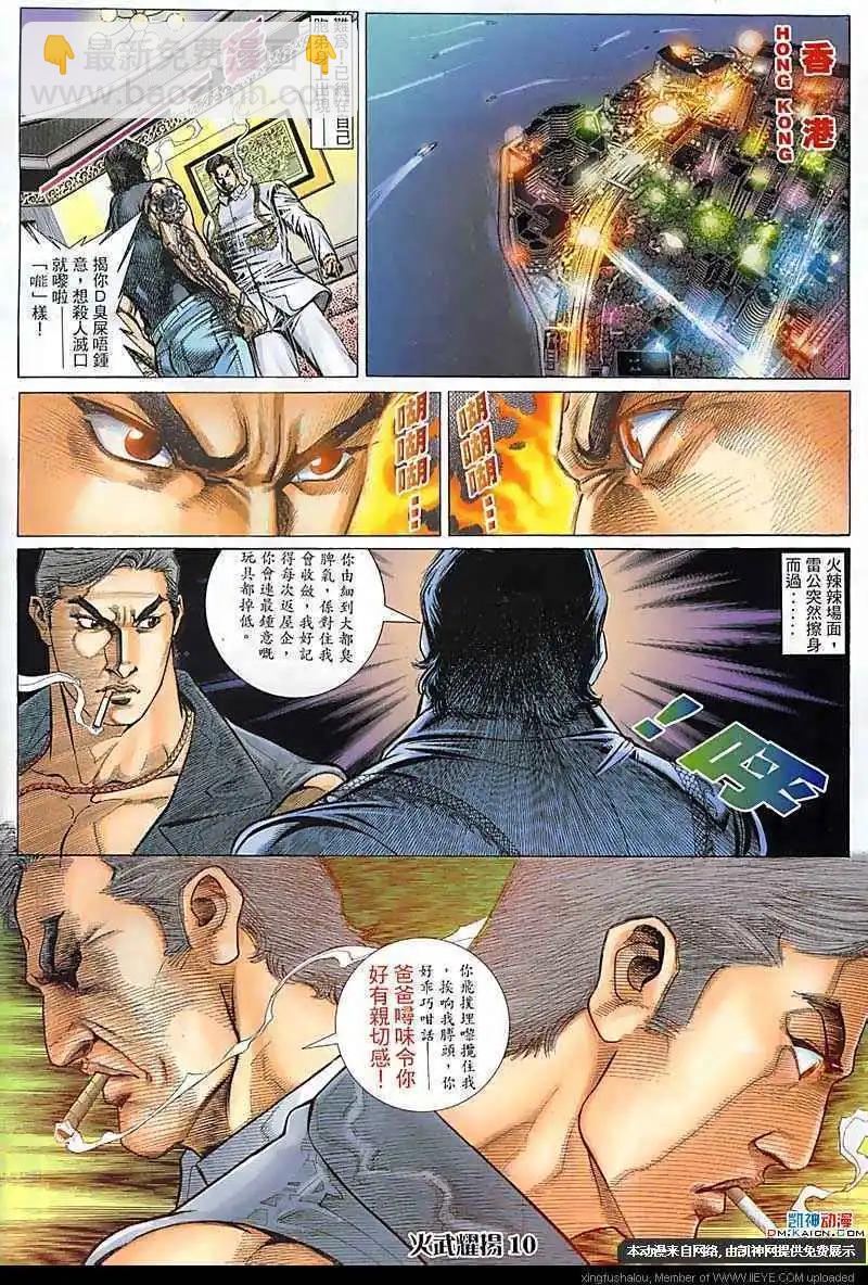 第109回8