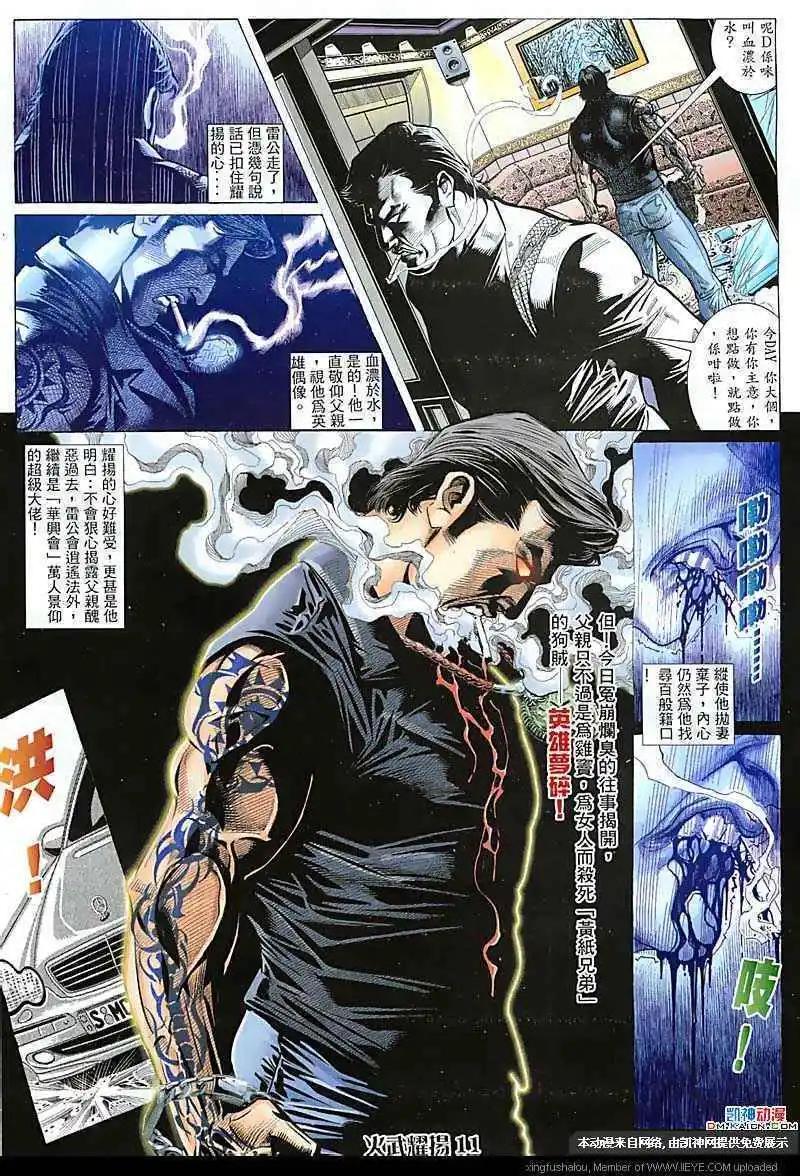 第109回9