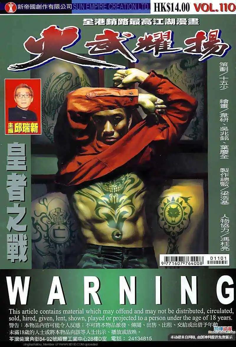 第110回0