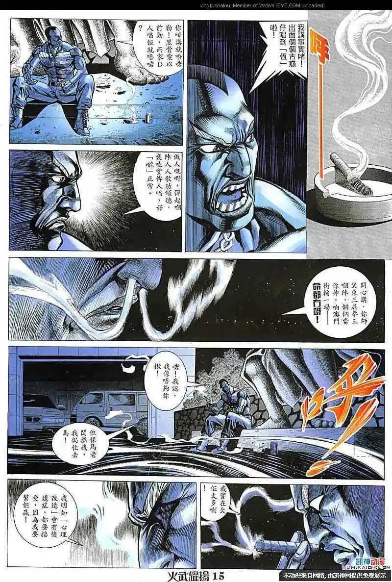 第110回12
