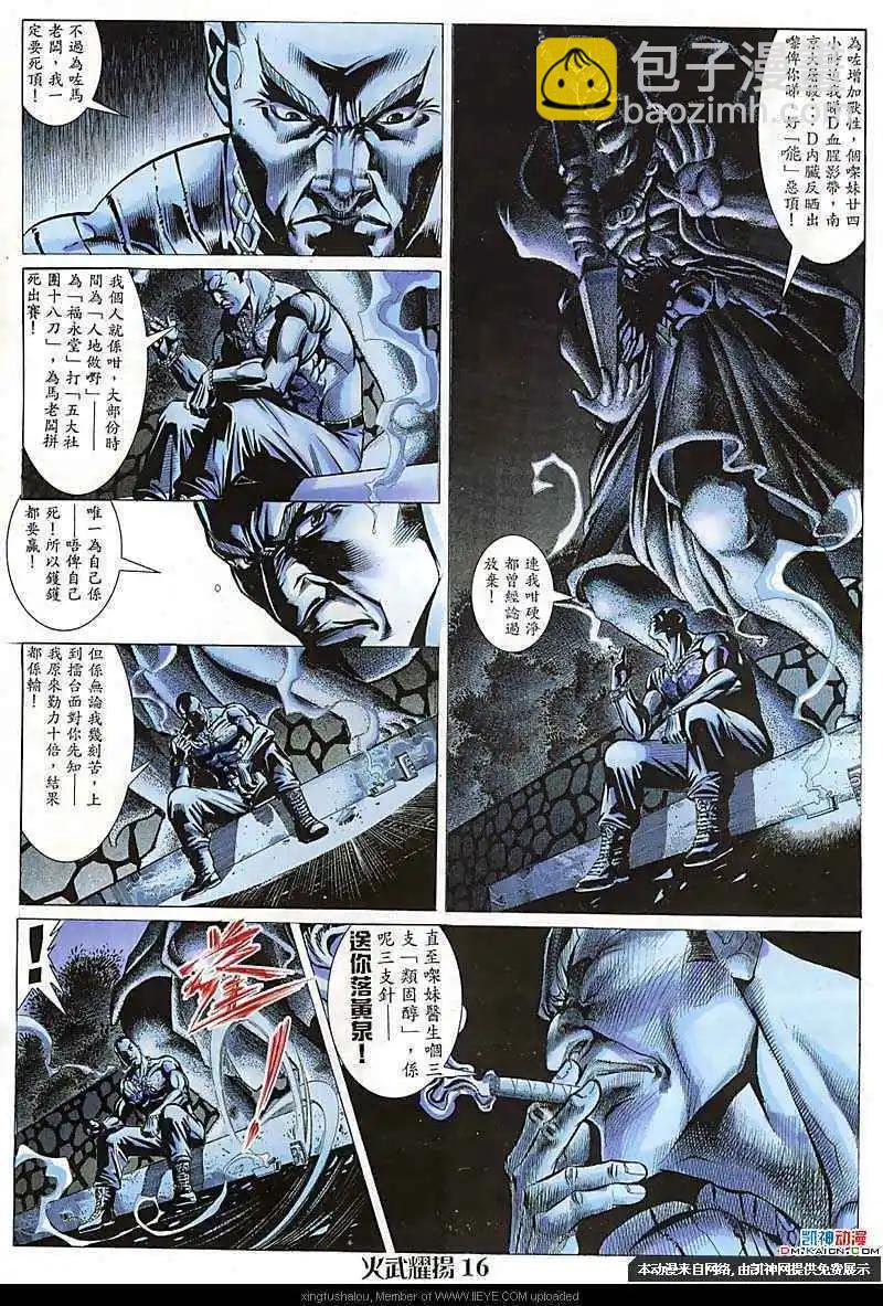 第110回13