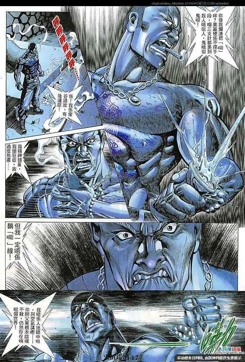 第110回14