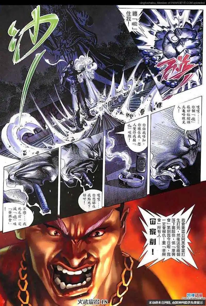 第110回15