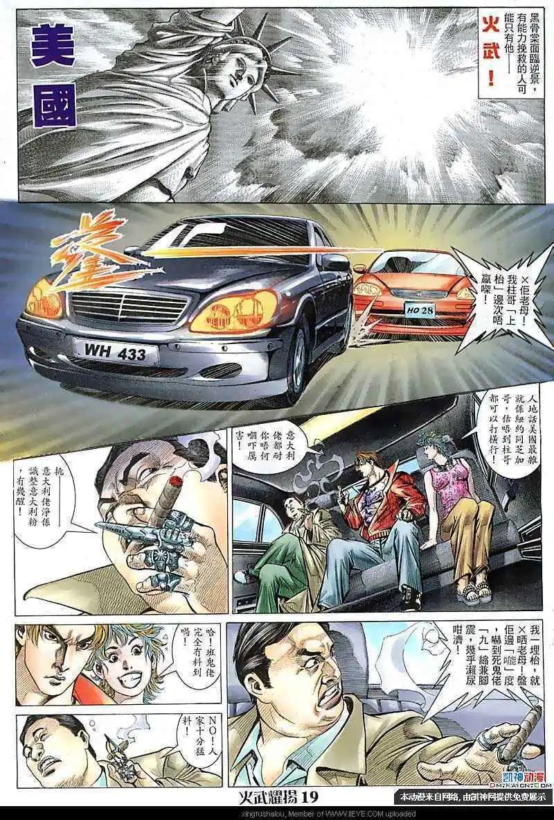 第110回16