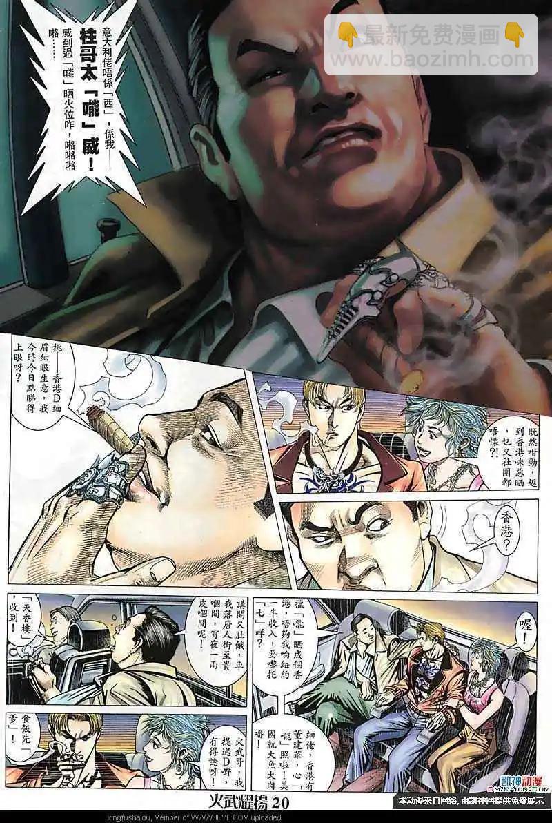 第110回17