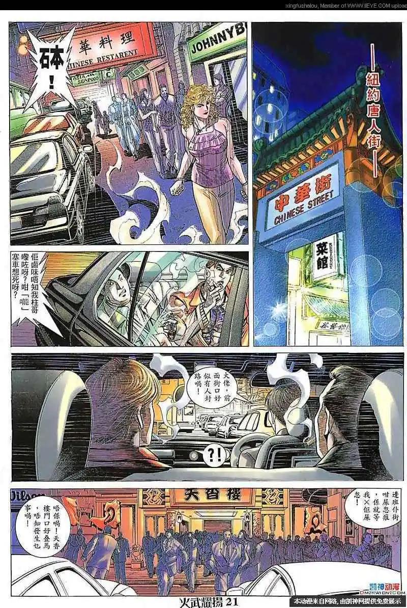 第110回18