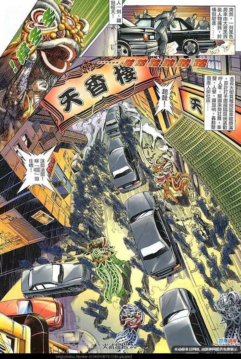 第110回19