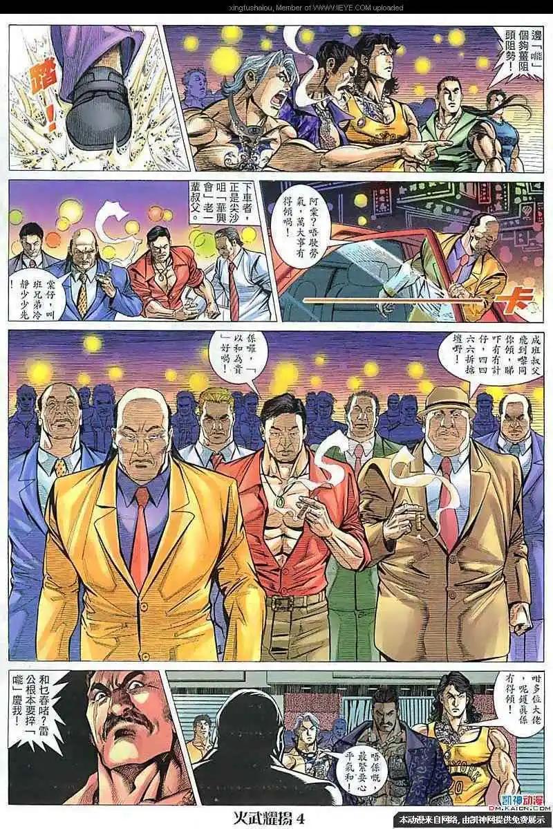 第110回2
